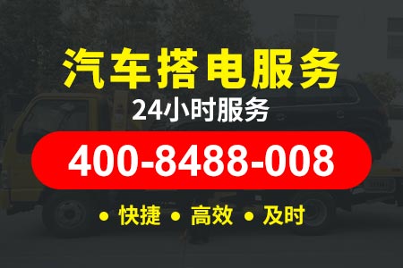 忻州静乐康家会24小时救援拖车服务郝师傅修车